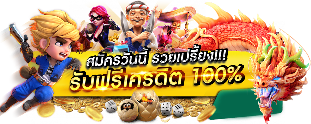 THAILOTTPLUS  เล่นง่าย จ่ายจริง ไม่มีขั้นต่ำ
